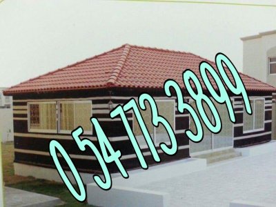 مظلات العارض الوسام