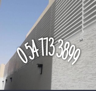 مظلات العارض الوسام