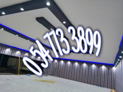 مظلات العارض الوسام