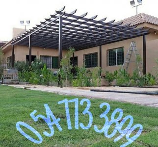 مظلات العارض الوسام