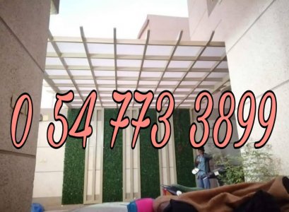 مظلات العارض الوسام