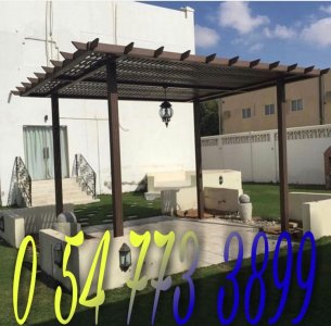 مظلات العارض الوسام