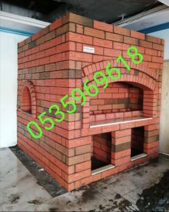 الافران جميع انحاء المملكه