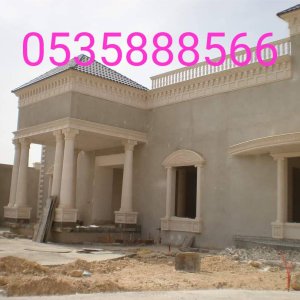 حجر سوري حلبي مساكن الفهد