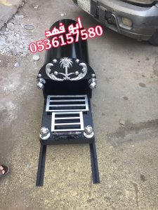 مناقل حديد,