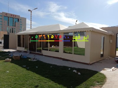 بيوت شعر ملكية الرياض,