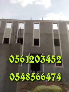 ابو قاسم للديكورات الاسمنتية والجي ارسي