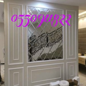 دهان بويه بالرياض