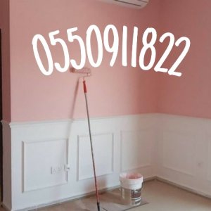 دهان بويه بالرياض