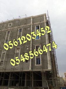 ابو قاسم للديكورات الاسمنتية والجي ارسي