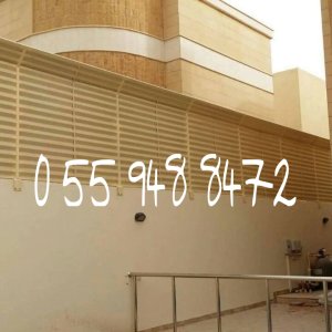 مؤسسة ركن الأرياف للمضلات والسواتر