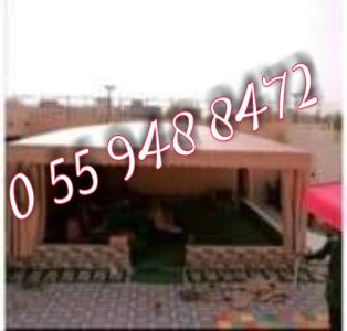 مؤسسة ركن الأرياف للمضلات والسواتر