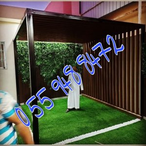 مؤسسة ركن الأرياف للمضلات والسواتر