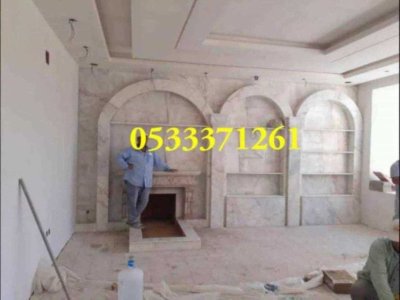 مشبات جبص ,مشبات حجر ,مشبات رخام