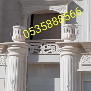 حجر الرياض بانواعه  حجر اردني بانواعه