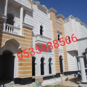 حجر الرياض بانواعه  حجر اردني بانواعه