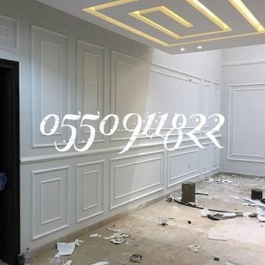 دهان عرقه بالرياض