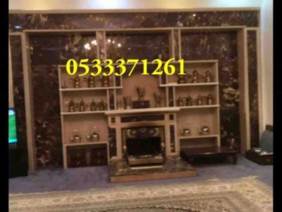 مشبات,صور مشبات