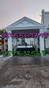 تنفيذ الواجهات والديكورات | GRC | للتواصل  0545569798 0599632568