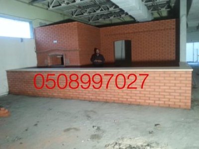 توريد قرميد مشبات افران معجنات مندي شوايات مطاعم