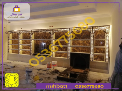 صور مشبات الرياض صور مشبات الدرعية صور مشبات الخرج