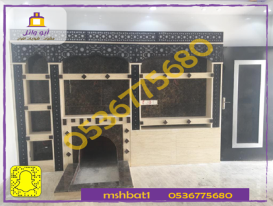 صور مشبات الدوادمي صور مشبات المجمعة صور مشبات القويعية