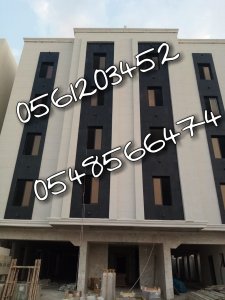 ديكور جي ار سي خارجي