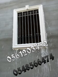 ديكور جي ار سي خارجي