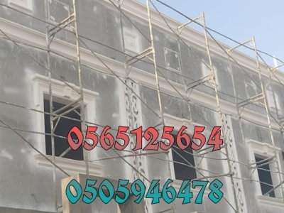 تنفيذ الواجهات والديكورات   GRC