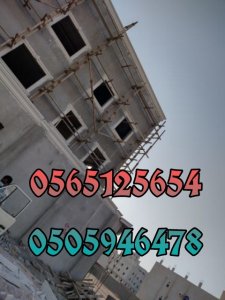 ديكور جي ار سي خارجي