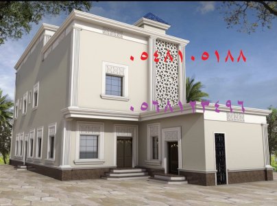 مؤسسة للديكورات الأسمنتية وجي أر سي