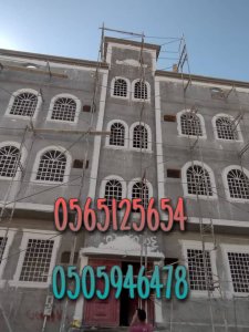 تنفيذ الواجهات والديكورات   GRC