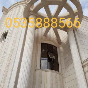 حجر سوري حلبي مساكن الفهد