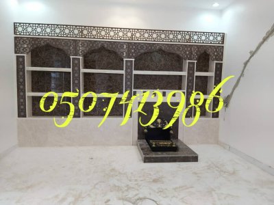 مشبات حديثة في جميع انحاء المملكة 0507413986