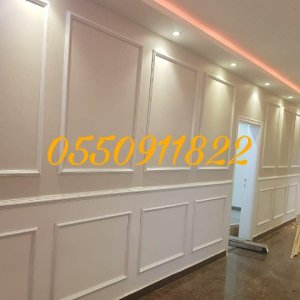 دهان بويه بالرياض