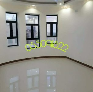 دهان بويه بالرياض