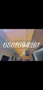 مظلات وسواتر اساطير العمار 0501094281