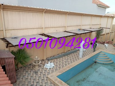 مظلات وسواتر اساطير العمار 0501094281