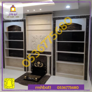 صور مشبات الشرقية صور مشبات الدمام صور مشبات الأحساء