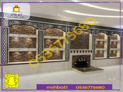 صور مشبات حفر الباطن صور مشبات الجبيل صور مشبات القطيف صور مشبات الخبر