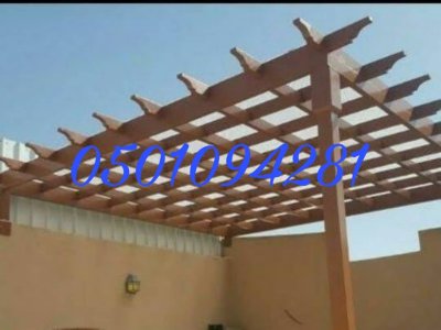 مظلات سيارات-مظلات مدارس_سواتر فلل-سواترمدارس-سواترخشبية-سواترشرايح-هناجر-بيوت شعر-قرميد-0501094281