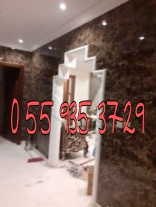 مؤسسة الامل المبدع للتجارة  0559353729