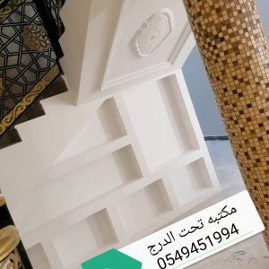 مؤسسة ميثاء  للمقاولات العامة