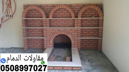 مقاولات عامه عظم تسليم مفتاح أعمال مجالس خارجيه