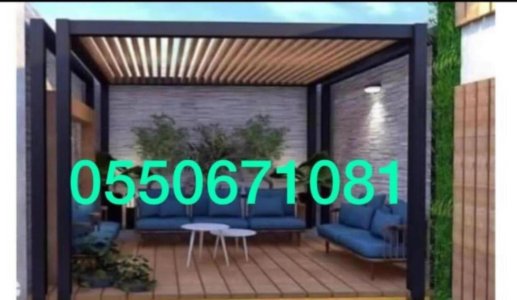 تركيب مظلات لكسان  تركيب مظلات احواش خارجية