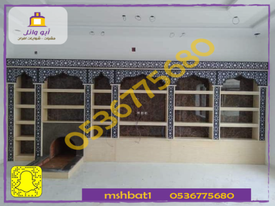 صور مشبات الأسياح صور مشبات النبهانية صور مشبات الشماسية صور مشبات عيون الجواء