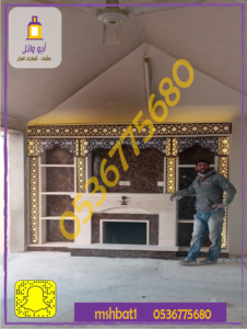 صور مشبات الأحساء صور مشبات حفر الباطن صور مشبات الجبيل