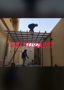 مظلات وسواتر اساطير العمار 0501094281