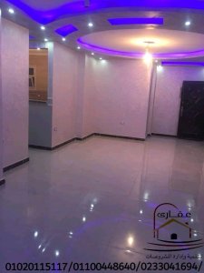 ديكورات مصر الجديدة 2021 ** شركة عقارى 01020115117