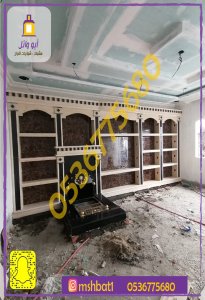 صور مشبات ,صورمشبات ,ديكورات مشبات, مشبات, مشبات رخام, مشبات حجر